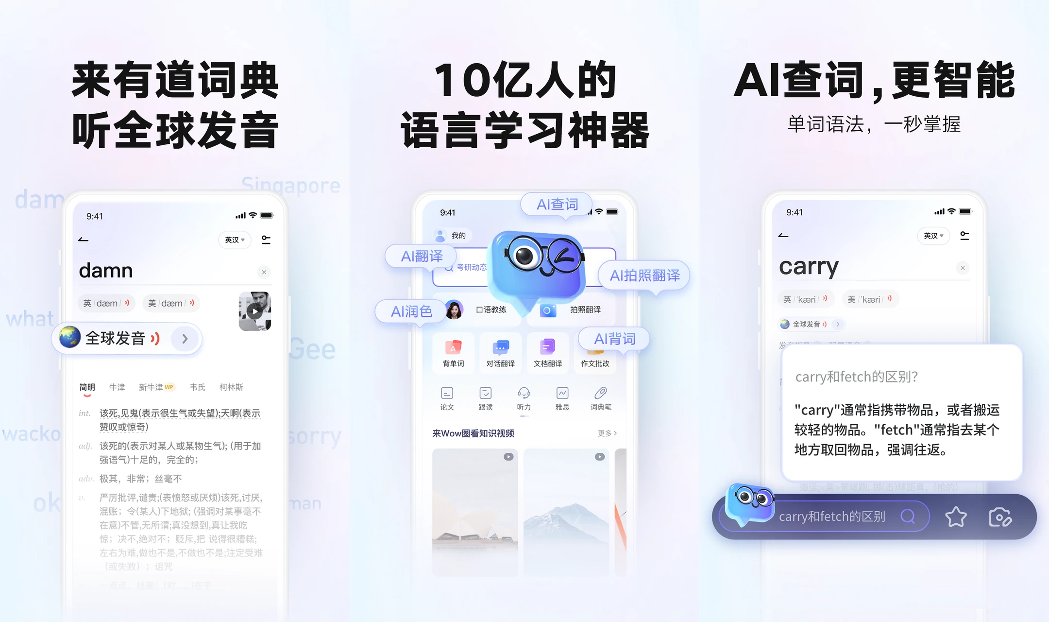 有道翻译真实用户评价与口碑:知乎、论坛里的使用反馈汇总